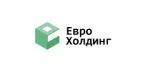 Евро холдинг