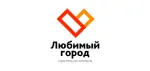 Любимый город
